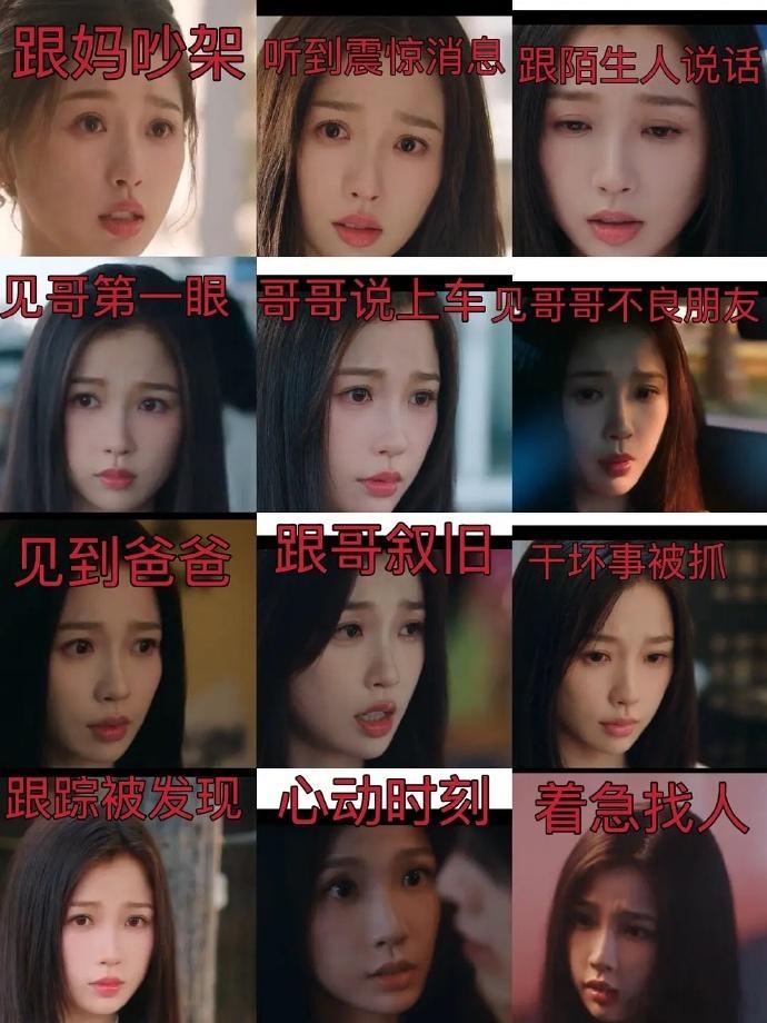 能把这个总结出来的人也是有心了