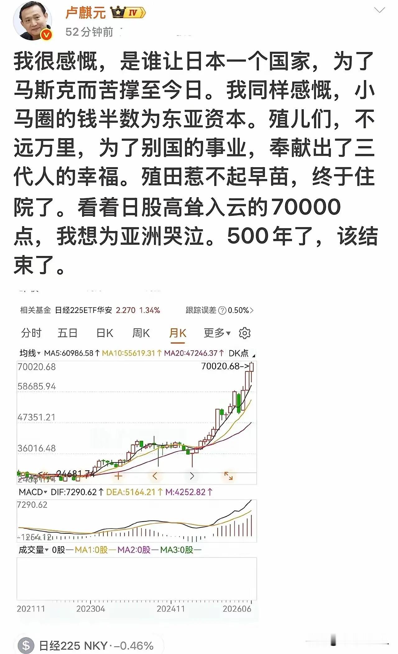 【马斯克拒绝国内以及香港资本】
这场盛大的世界IPO拒绝我们，因为马斯克的火箭与