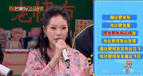 万妮达说绕口令堪比打字机 万妮达这嘴速是开了外挂吧！绕口令跟打字机一样，一遍过毫