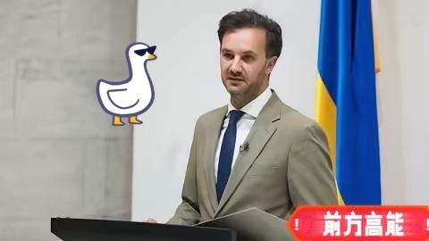 乌克兰外交部对普京与布什解密的谈话记录作出强烈反应
​​美国公布普京与美国前总统