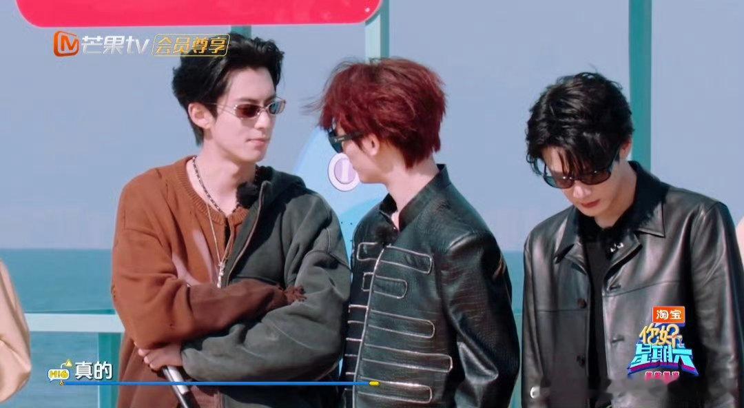 王鹤棣的腹肌被丁程鑫认证了你好星期六内娱活人感太重要了！王鹤棣的腹肌看得见摸得着