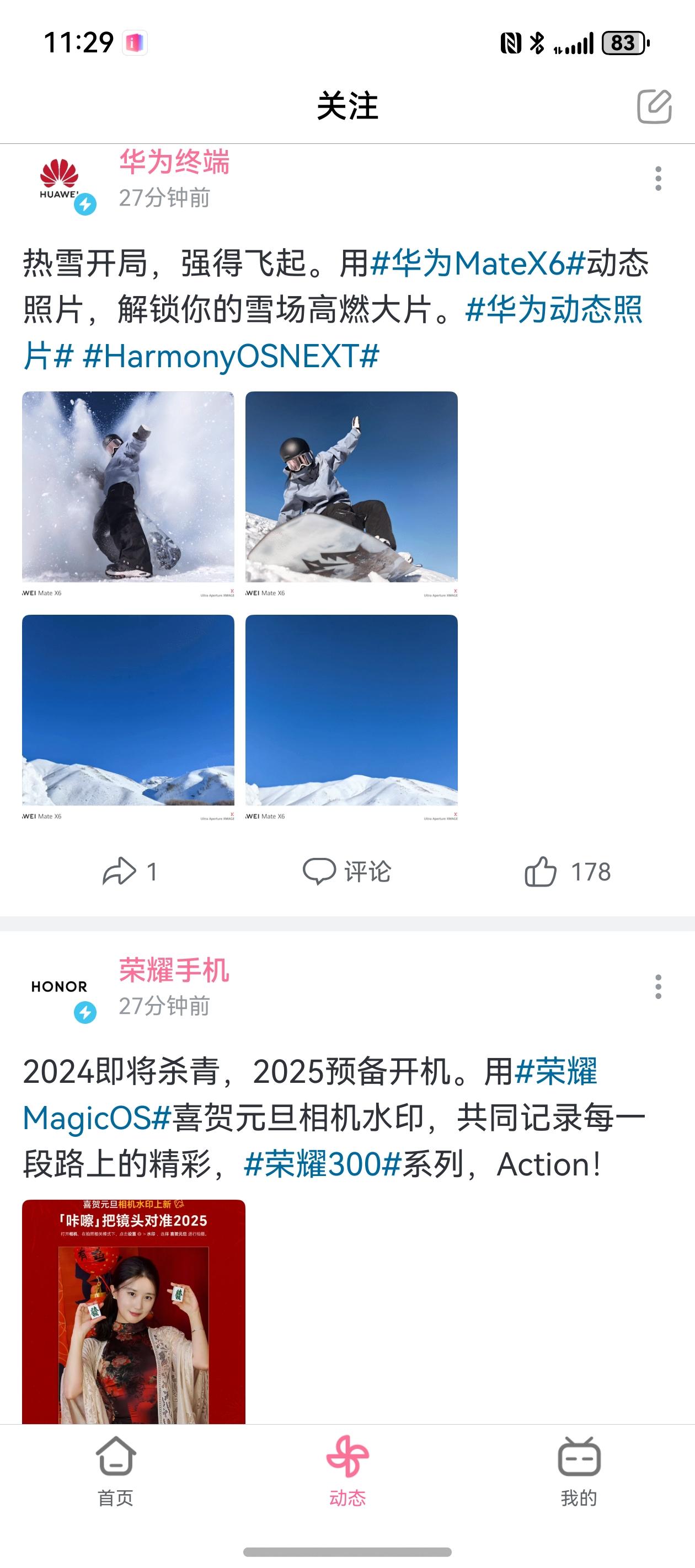 你俩真不是同一栋楼，同一个办公室，同一个人？[捂脸]

藕断丝连，共同发展，耀耀