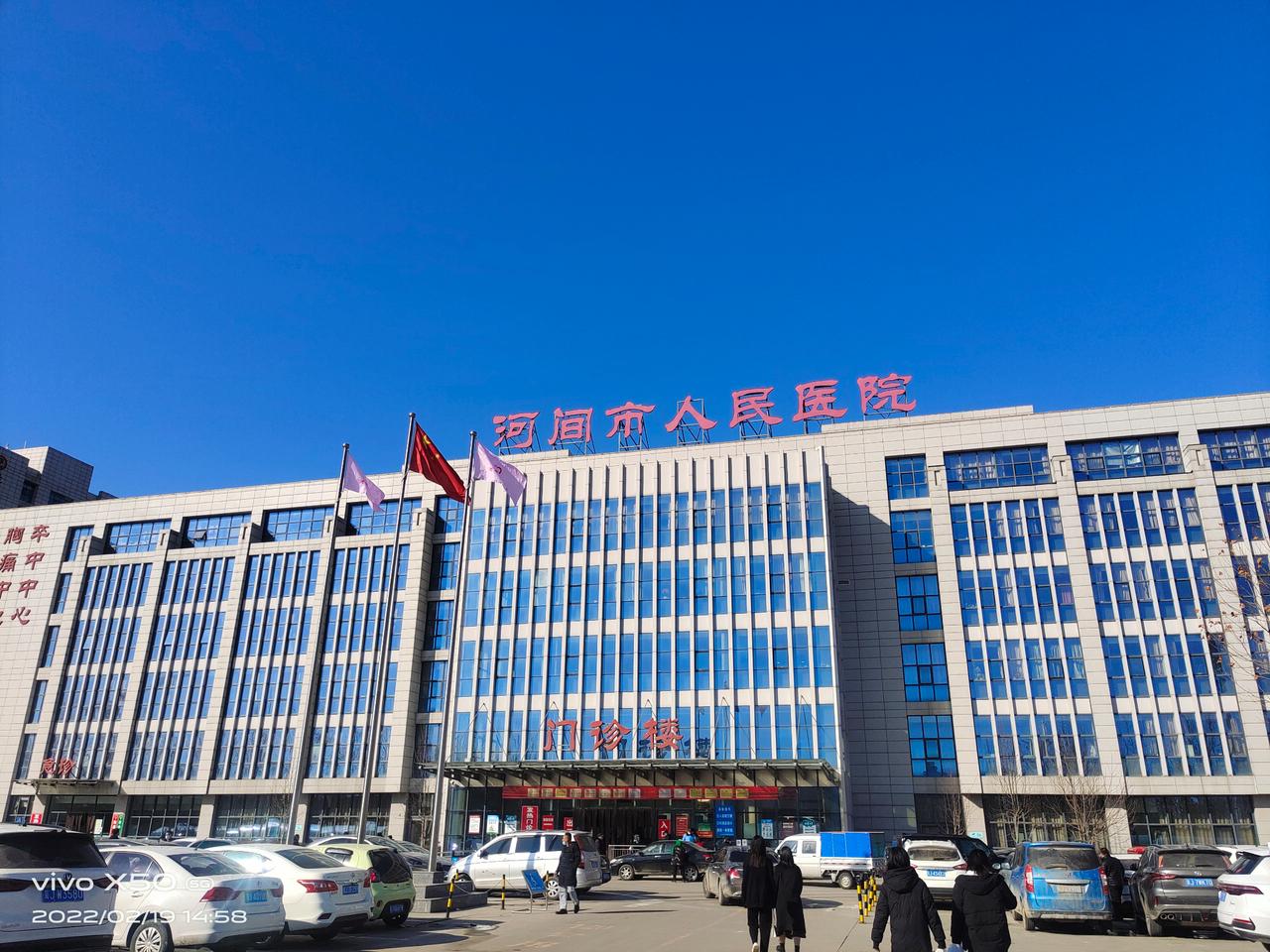 冲动的惩罚……老三住进了河间人民医院，肋骨断了五根，身上，脸上的淤青，划伤不计其