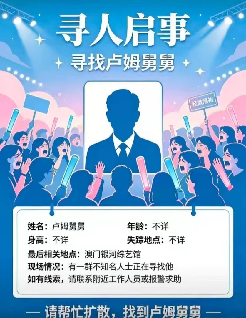 分享图片 