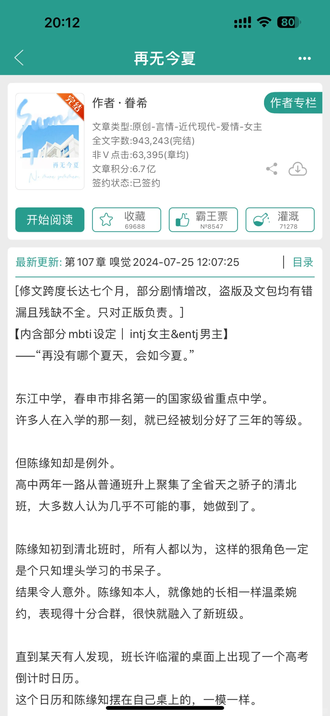 我想进元培班！极难被磨平的锋利傲骨