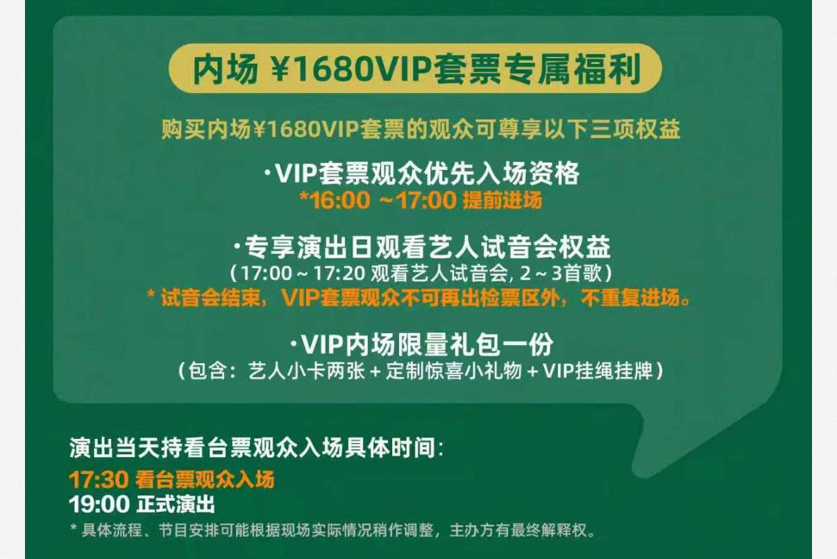 bur我才发现这个四点半之后入场就不能再出去了啊 如同坐牢一般