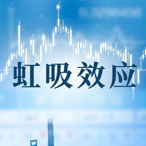 很多人都认为，省会城市只会“虹吸”周边城市资源，根本就不会带动其发展！事实到底如