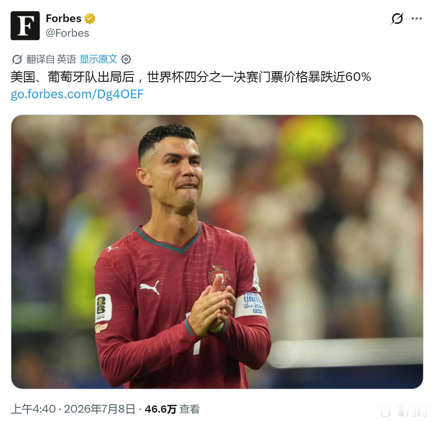 东道主美国队和C罗领衔的葡萄牙队在16强赛中双双出局，直接导致洛杉矶赛区世界杯四