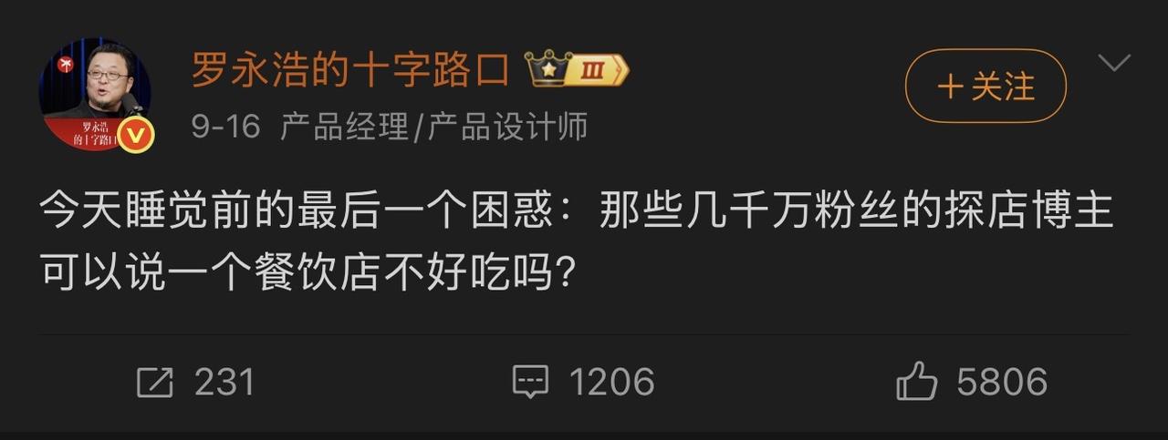 大战一触即发[笑哭][笑哭][笑哭]