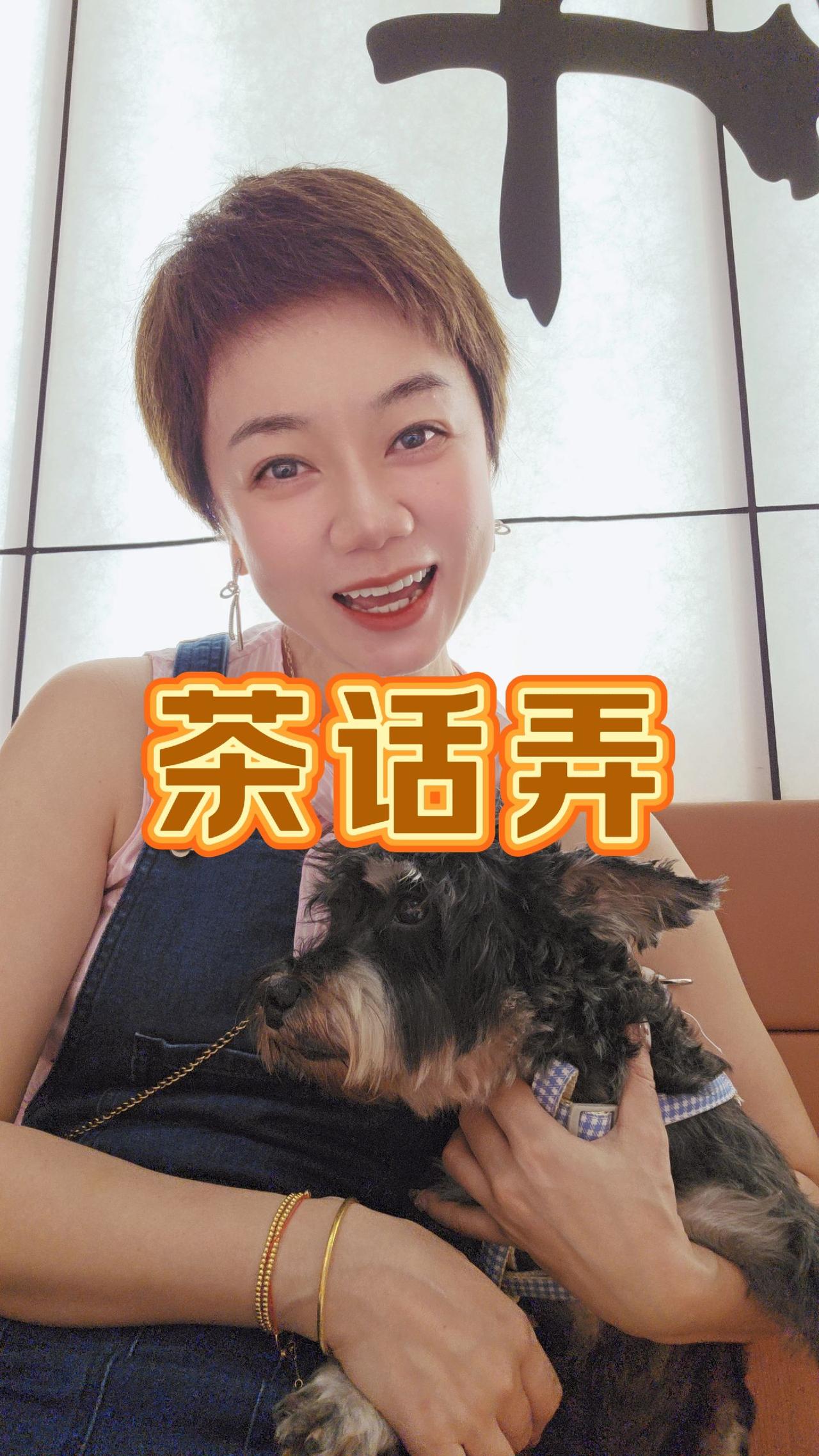 月圆人团圆 事事圆满🈵花好月圆过中秋 茶话弄 中秋就是共赴一桌团圆 海口马伊琍