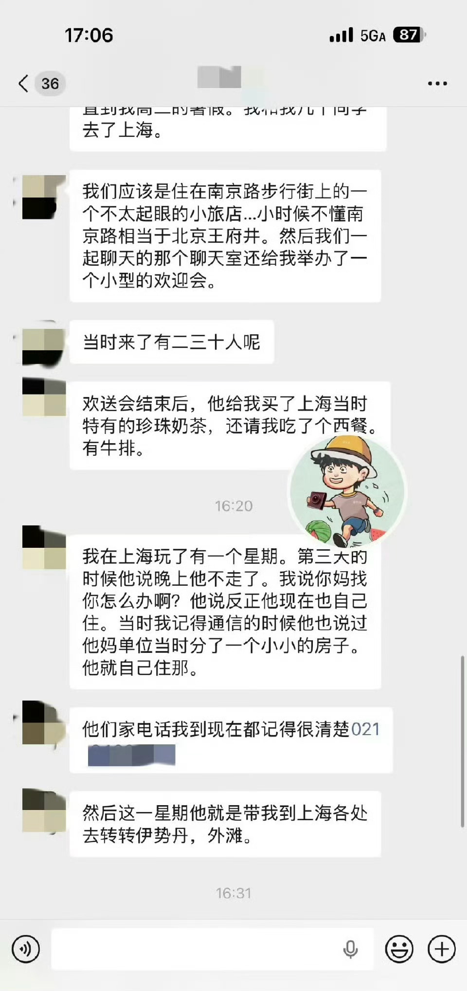 曝胡歌初恋女友不是薛佳凝，胡歌初恋女友的目的是什么呢？胡歌初恋女友再曝更多细节