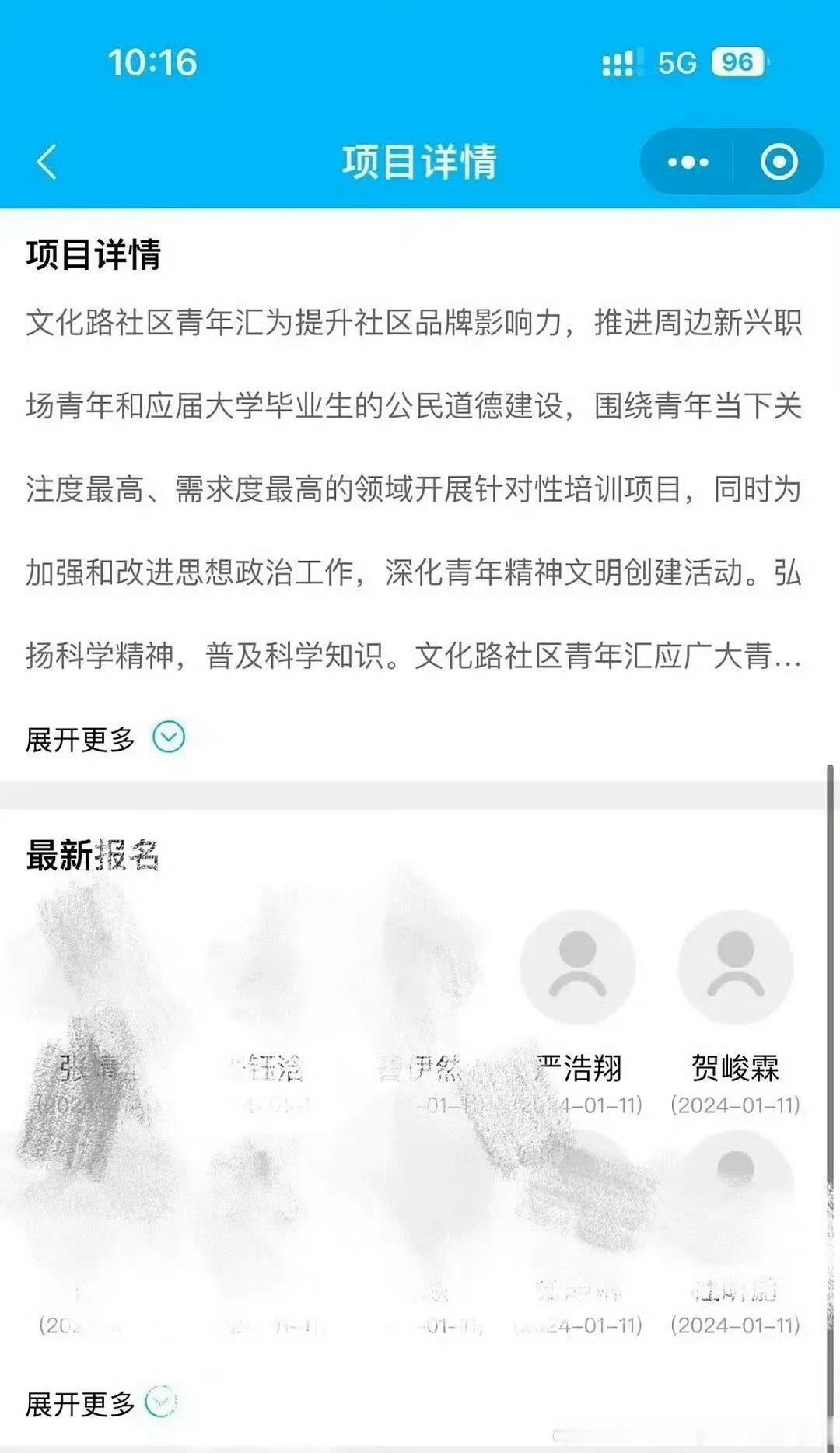 严浩翔贺峻霖去年参加志愿活动严浩翔贺峻霖去年一起参加志愿活动严浩翔贺峻霖去年一起