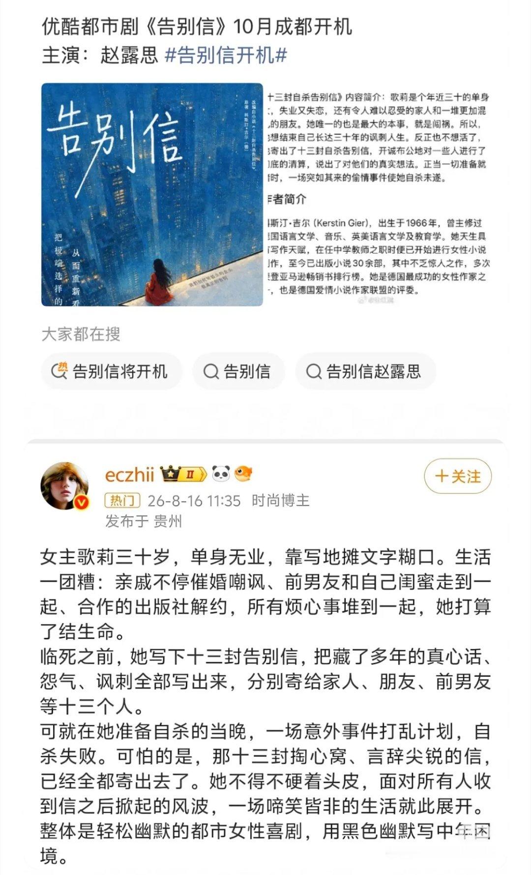 哎这个看起来不错哎 ​​​