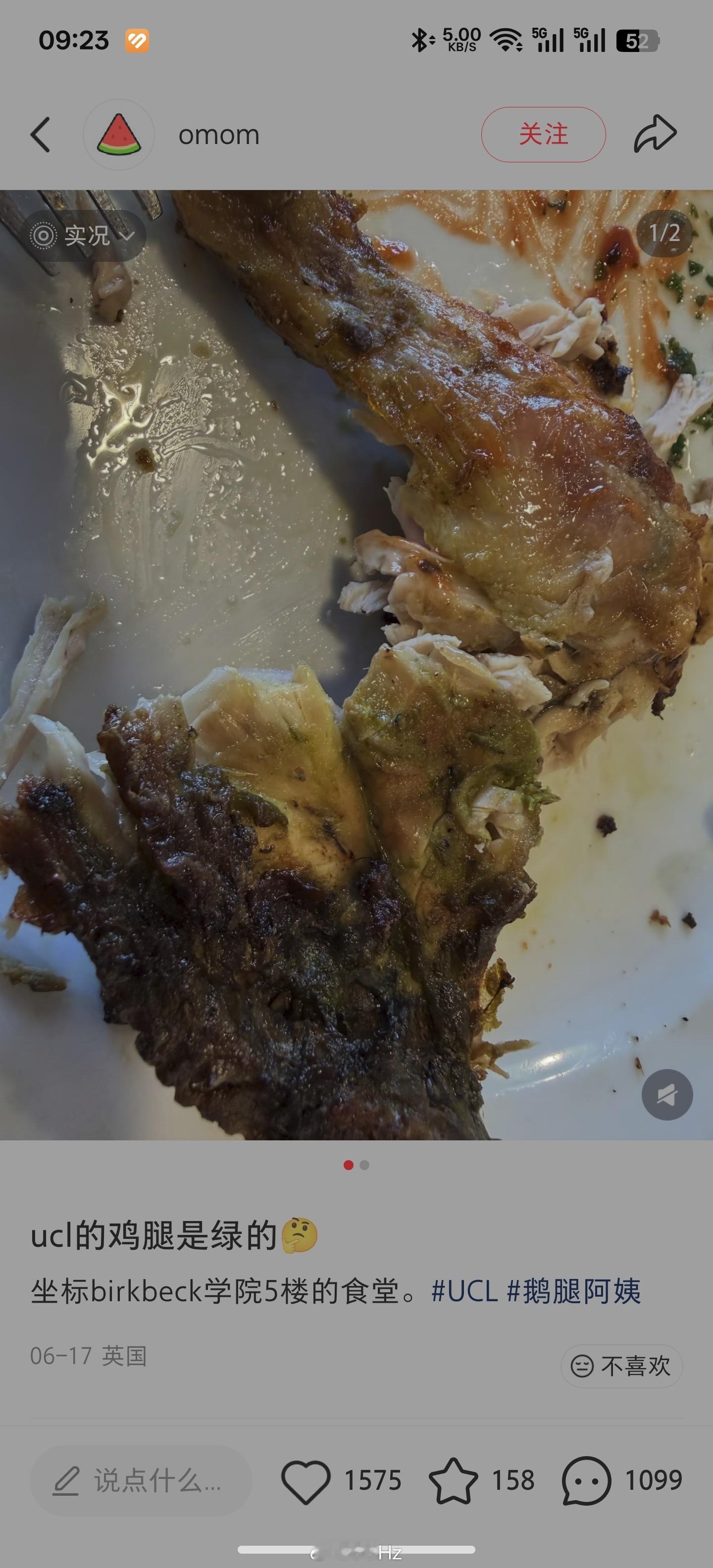 绿色是腌制用的玛莎拉，放心吃，三姨不会拿同学们的生命健康开玩笑的 