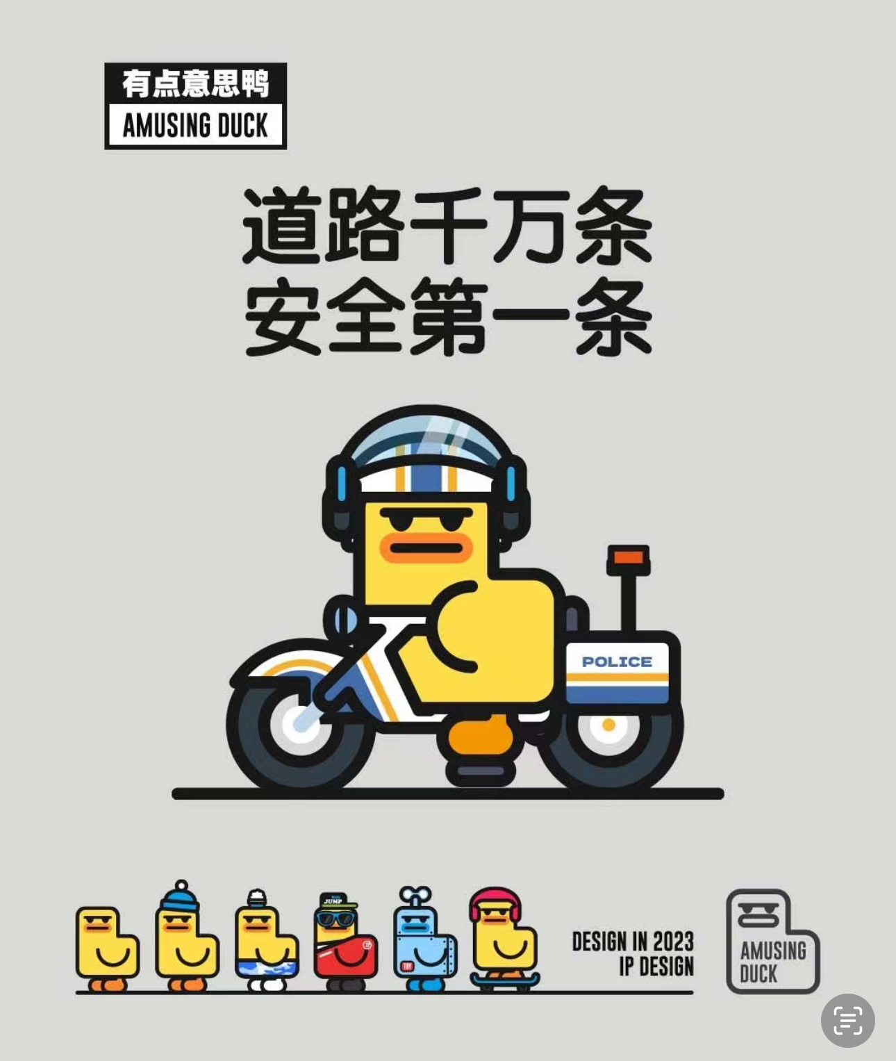 女子突发不适驾车失控致1死3伤怎么又被扒出来开车打电话啊 大家真的不舒服一定不要