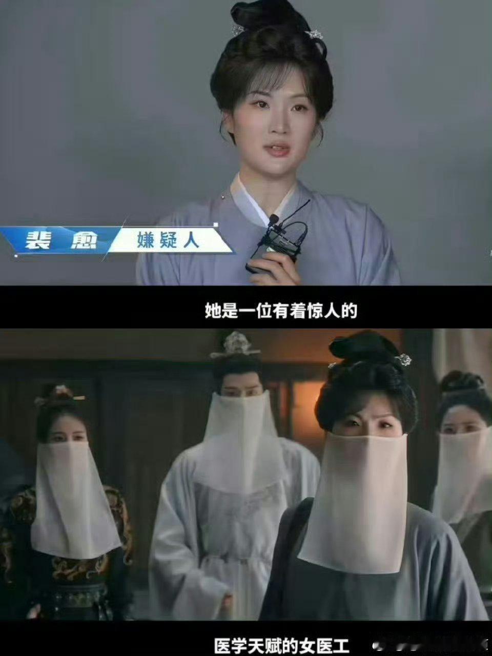 唐宫奇案之青雾风鸣 我的评分：就知道姚安娜舍不得这个刘海唐宫奇案 👖姚安娜古装