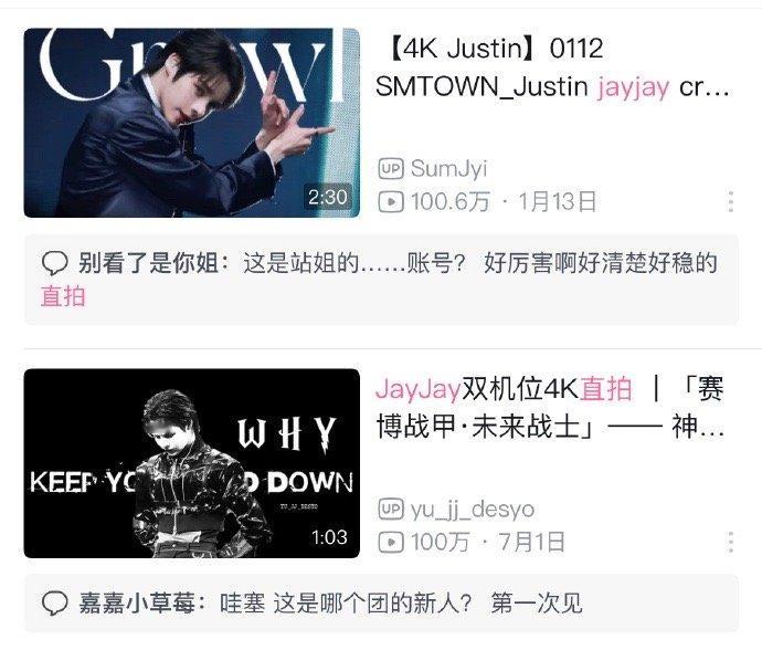 jayjay[超话]  一天拿下两个双百万直拍的SMTR25练习生JustinJ