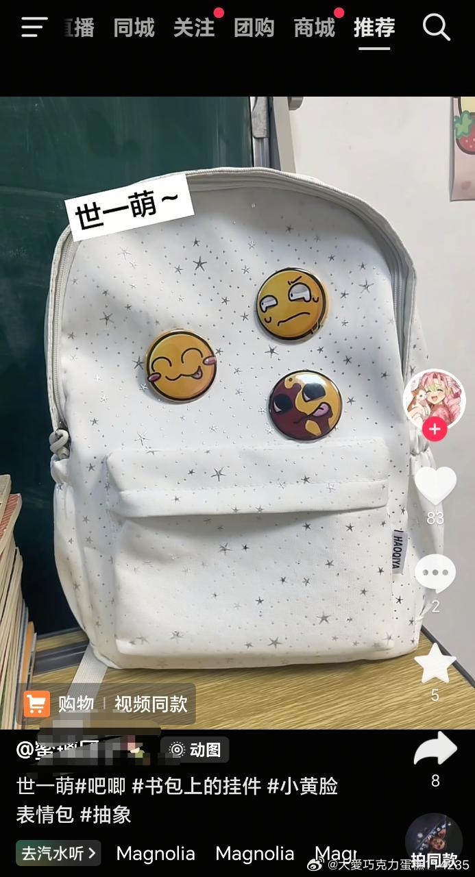 12068天哪姐妹你也太小众了吧 ​​​
