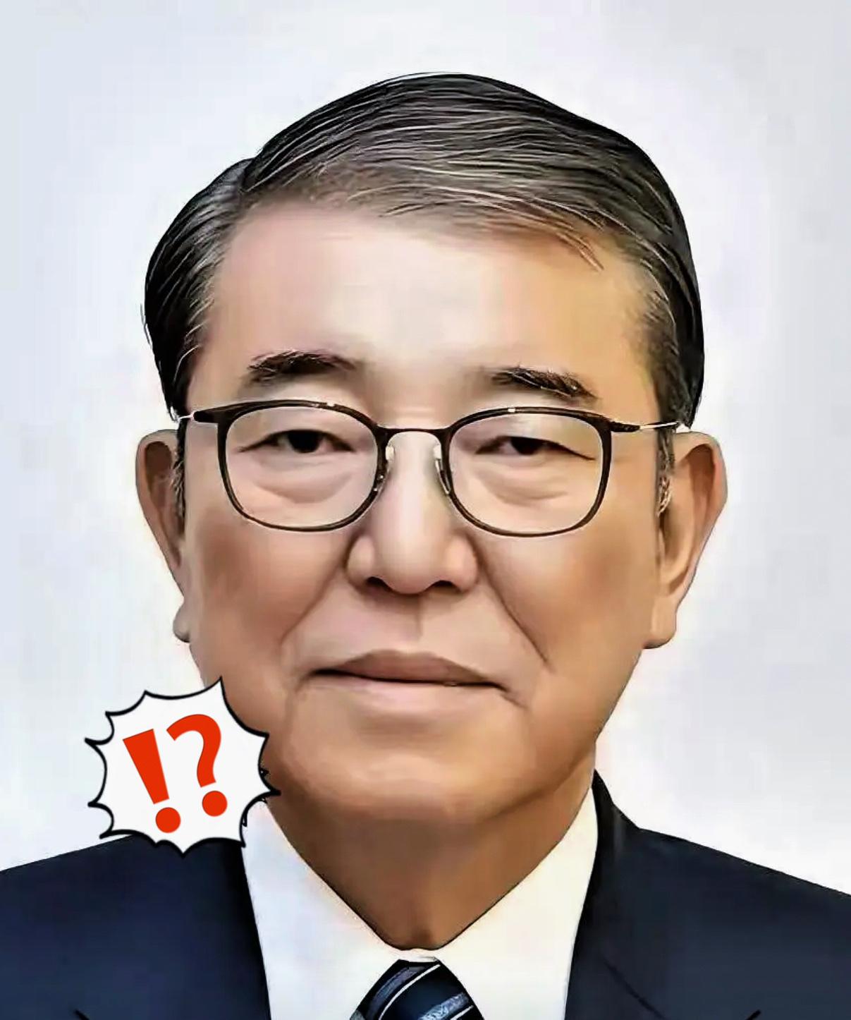 刚听说没？
日本突然又爆消息了！
还是个坏消息！

9月16号，美国刚把关税从2