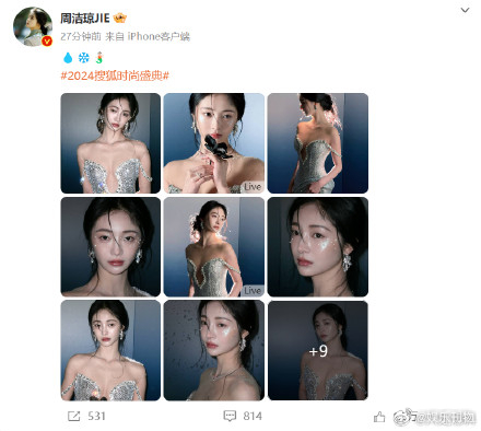 周洁琼人鱼公主  周洁琼冰雪人鱼公主  最新微博动态：💧❄️🧜🏻是不是我老