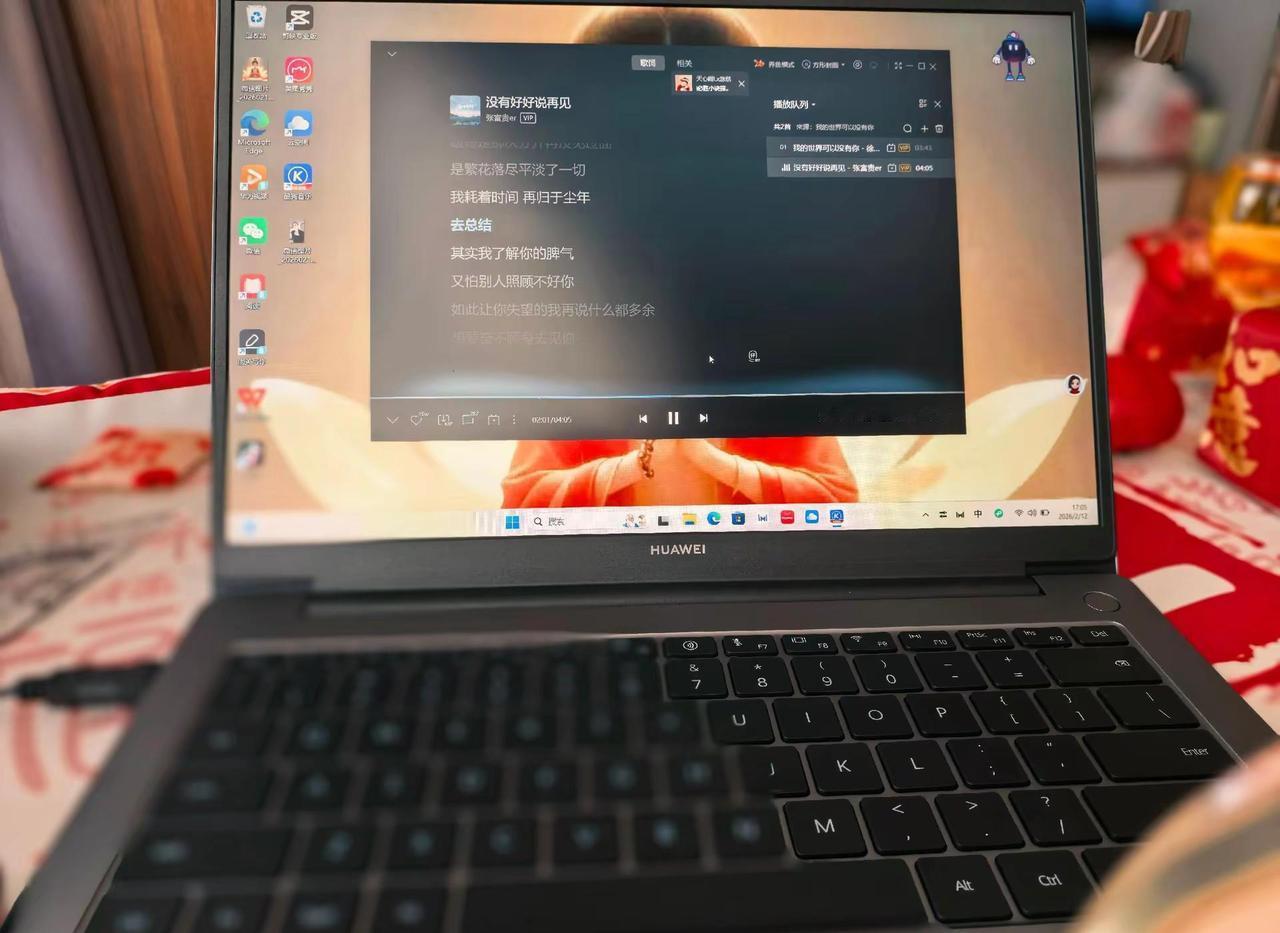 找到自己舒适圈安安静静待着想吃就吃，想喝就喝不吃就不吃想睡就睡，不想就不睡不违和