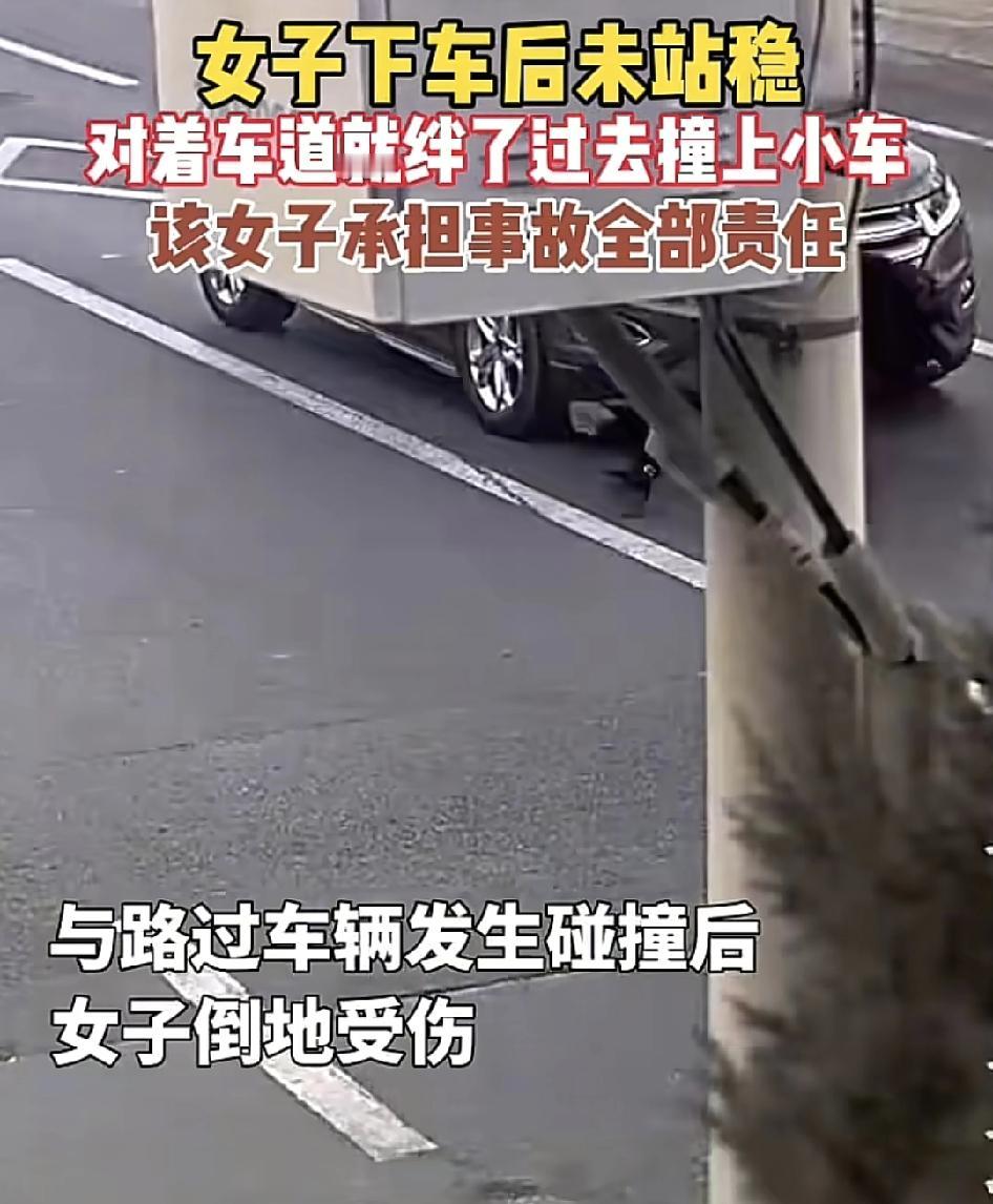 甘肃兰州一女子喝酒之后独自乘坐出租车，下车之后，因为没有站稳。一直摇摆走向对向车