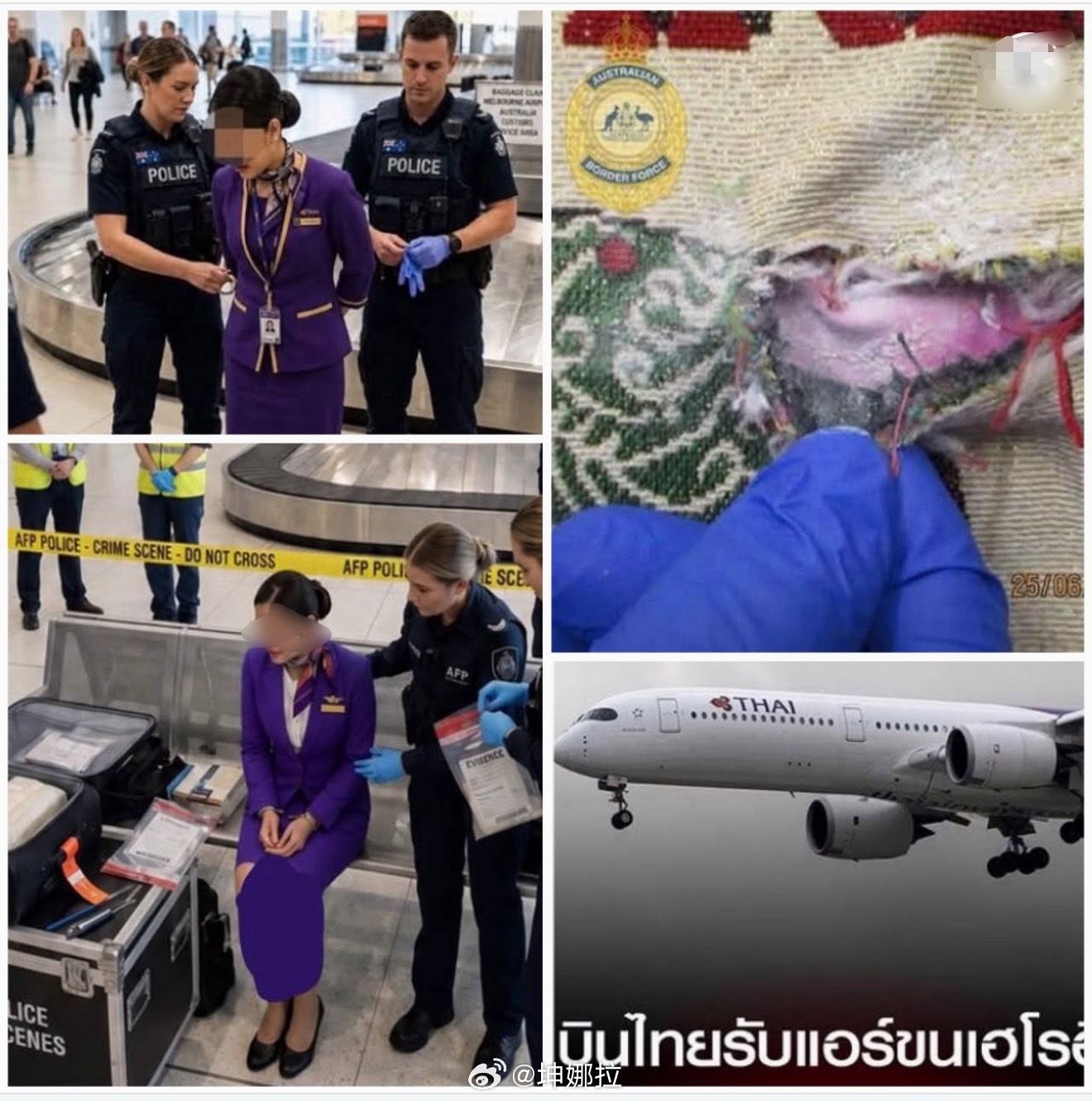 26岁泰国空姐走私毒品 泰国航空一位26岁泰国空姐，于2026年6月25日在澳大