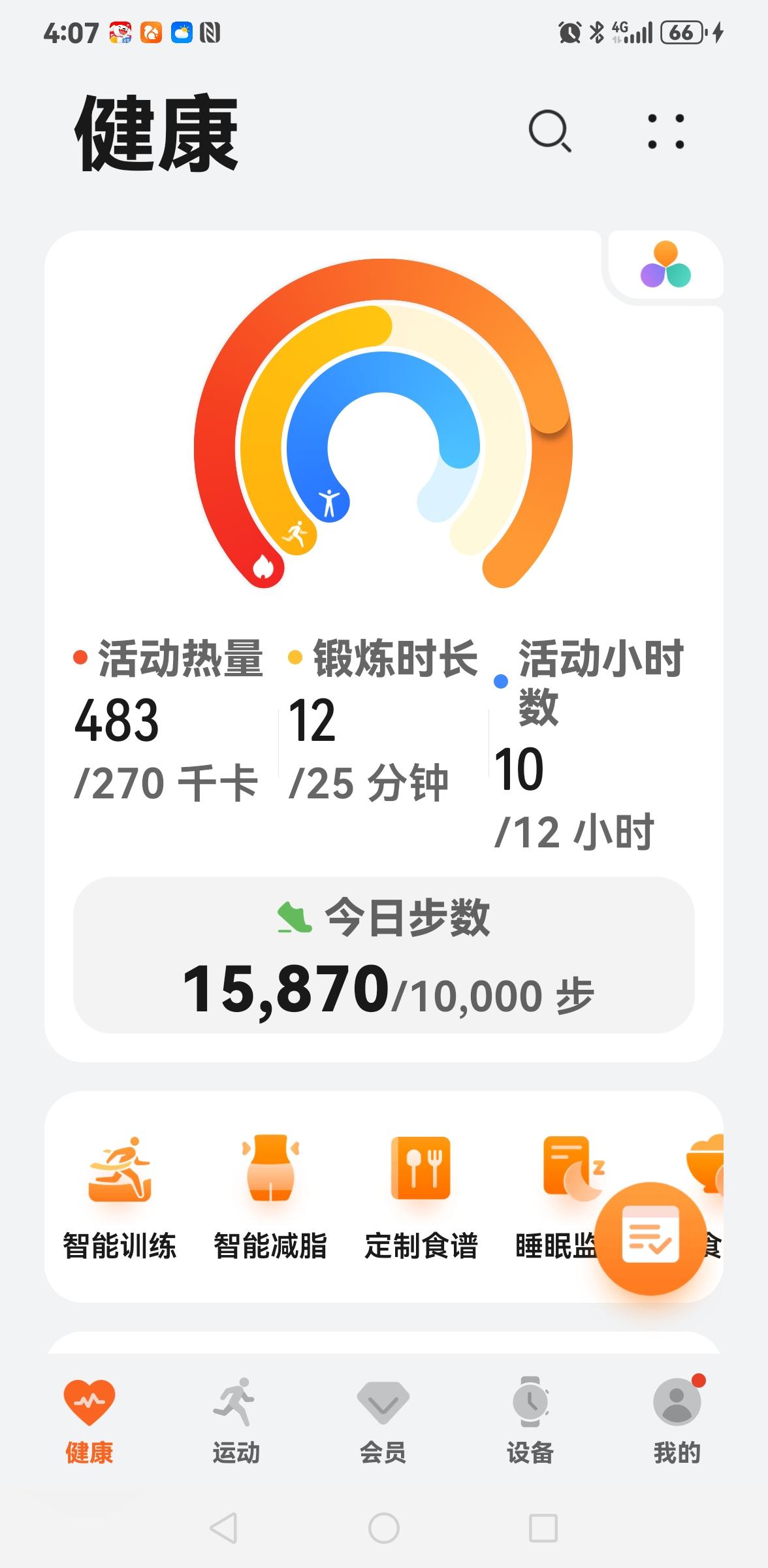 今天继续巡楼打卡，坐电梯上21楼，走消防楼梯在每层消防通道扫码打卡，需要打卡的有