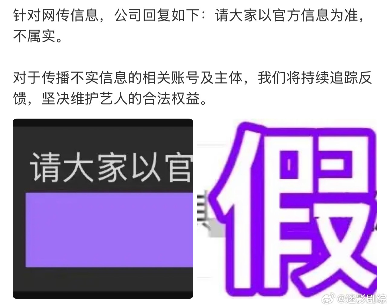 马嘉祺对接打假出演偏偏宠爱马嘉祺方辟谣出演偏偏宠爱 马嘉祺对接打假了！马嘉祺艾米