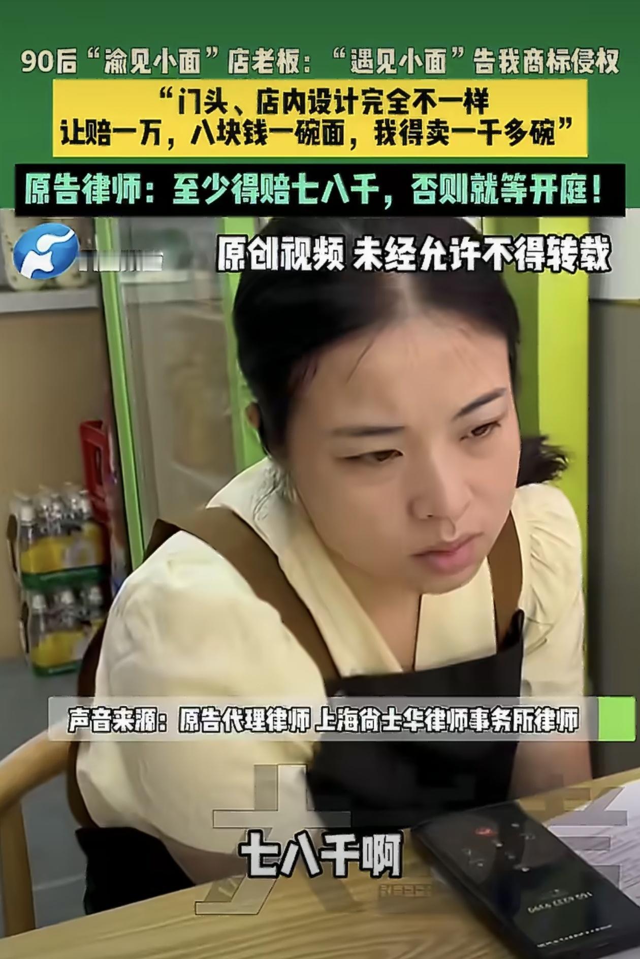 最近有个关于一碗面的热点事件，剧情反转得特别快，结局也挺暖心的。简单来说，就是大