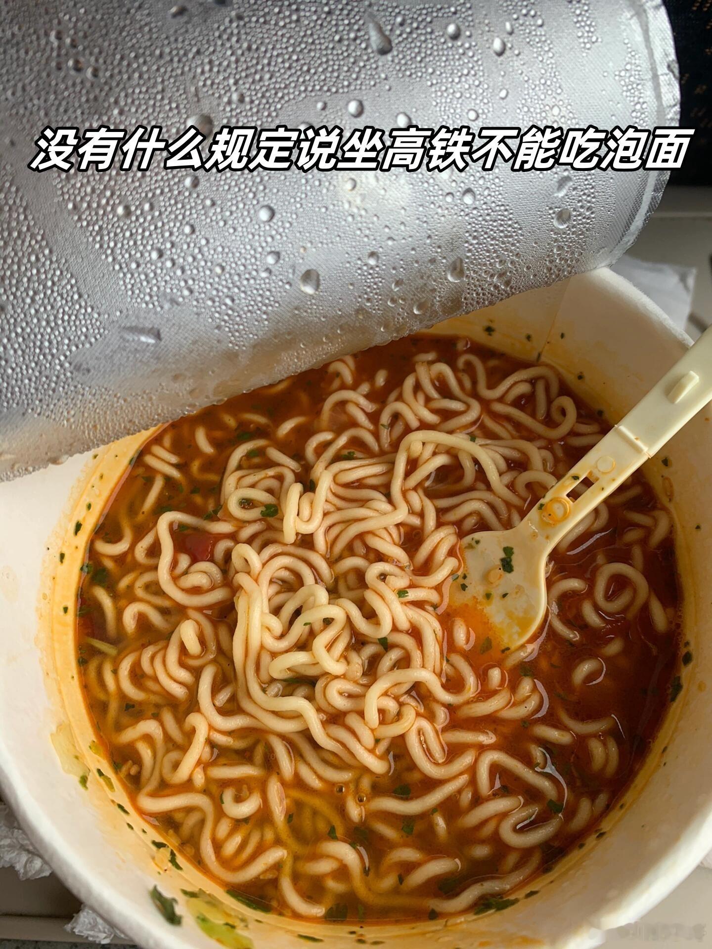 高铁建议勿食用方便面引网友热议方便面🍜从绿皮火车开始，对比火车上的高价餐饮，那