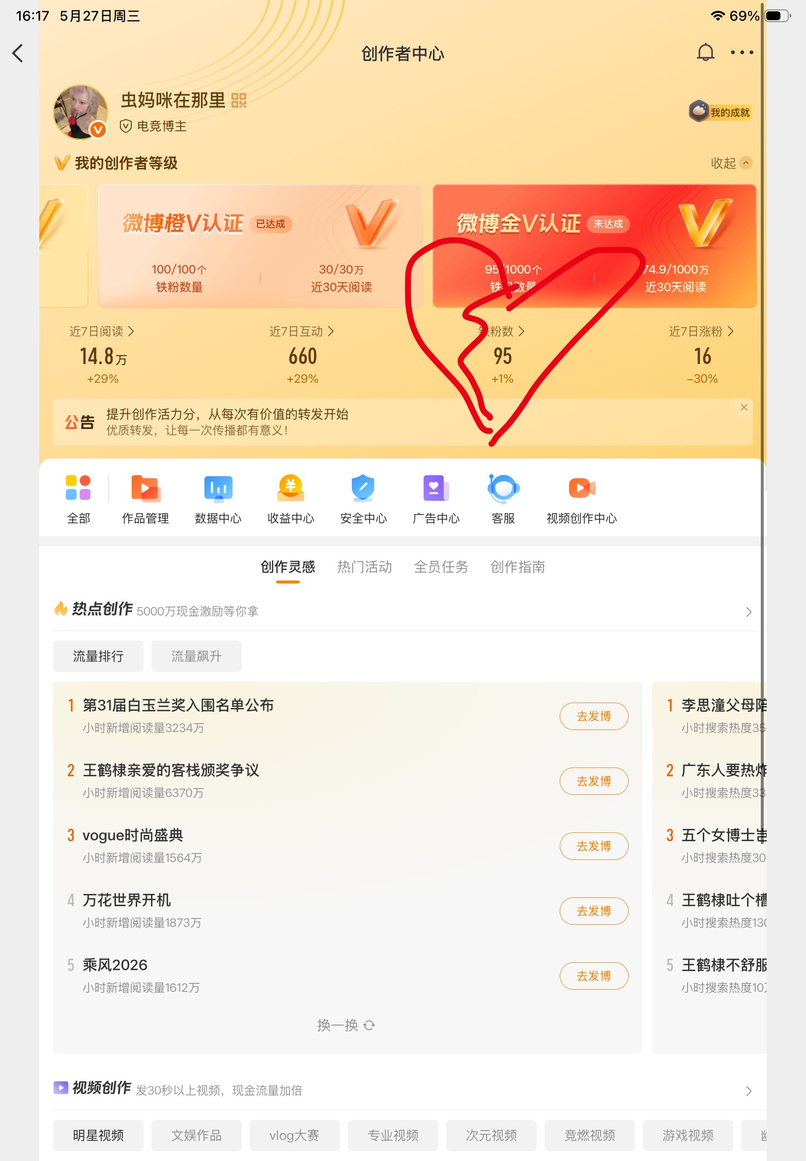 卧槽爸爸们帮我动一下 