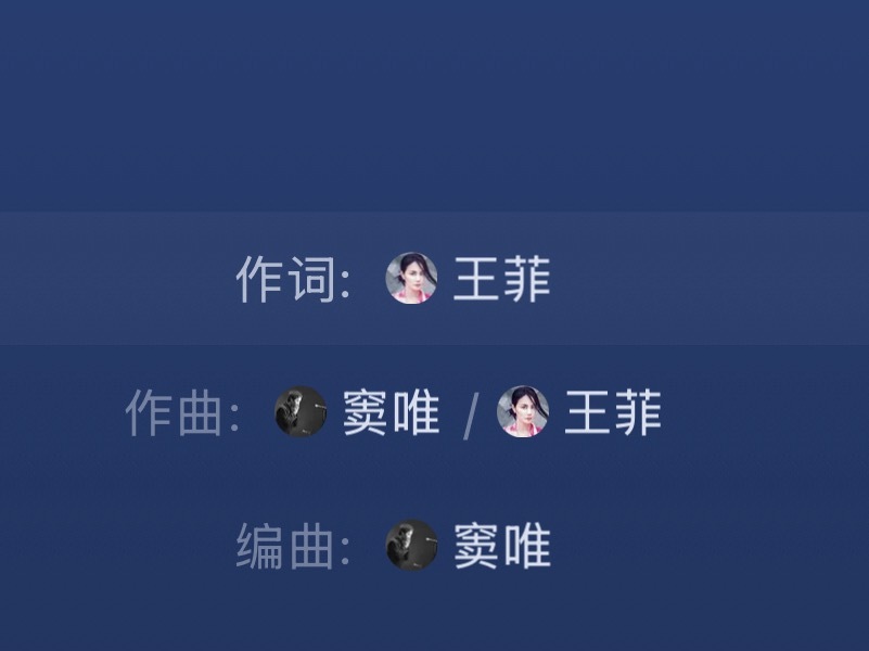 网传窦靖童要唱王菲的歌《誓言》  王菲作词 窦唯作曲的那首《誓言》 