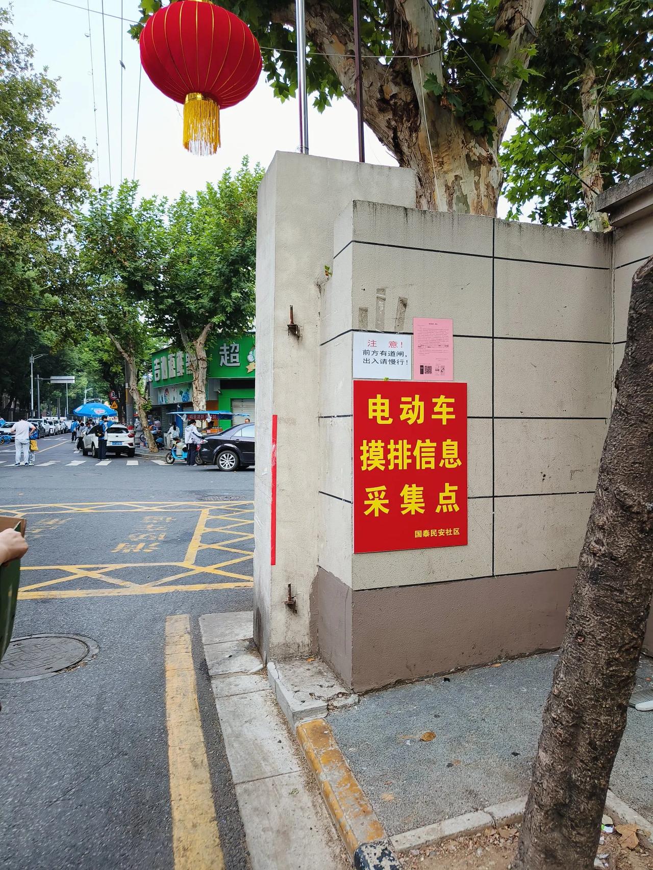 这是要干什么？#电动车#