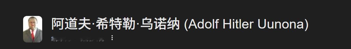 🔻什么？🔻来自纽约邮报的报道。“作为前德国殖民地，纳米比亚至今保留了大量德语