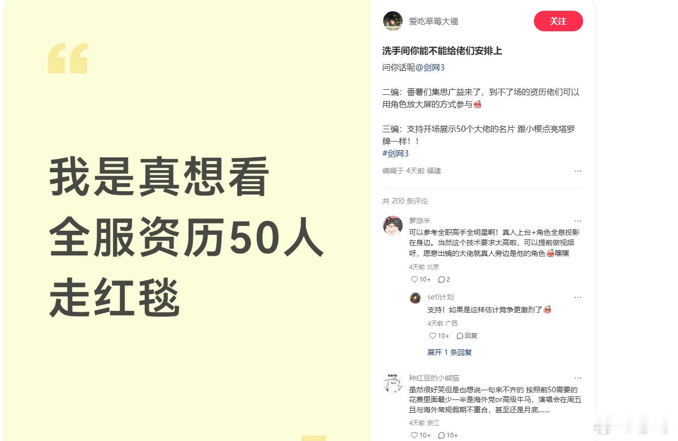 剑三还是太全职了……什么时候才能真·联动我亲友什么都会买的…… 