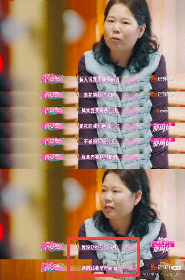🔥终于出面澄清！张家齐妈妈一句话，直接打破网上传很久的传言