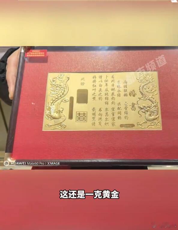 最近黄金这么火，估计不少人的入手了。1g黄金其实就小米粒那么大点，但是延展性太强
