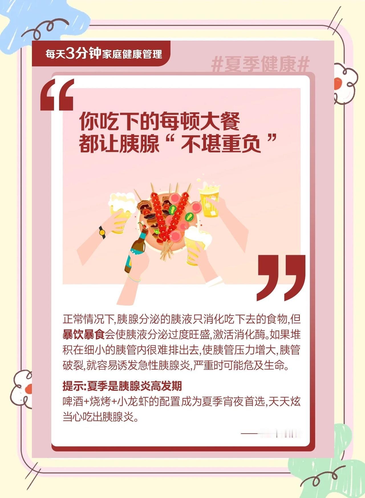 很多人可能每天都在吃“塑料刀片”

不知道你有没有发现，我们每天吃进嘴里的食物，