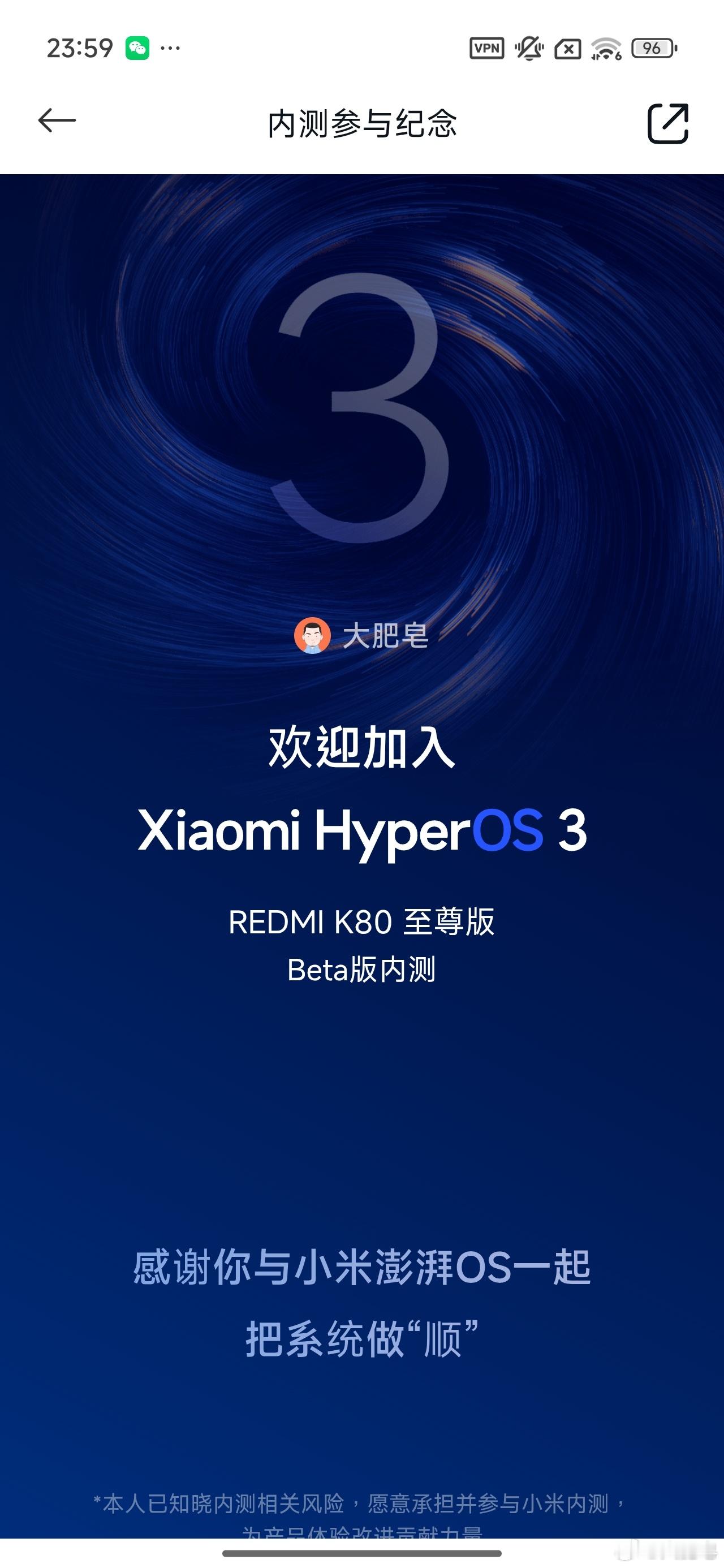 晚安 ​​​