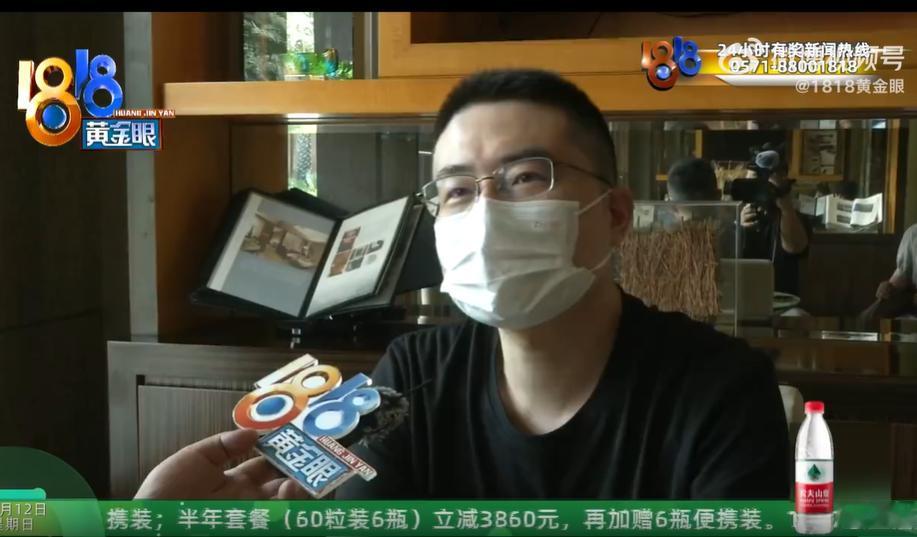 谁能想到，两百块的低价康养旅游，却把一位老人坑进了近四百万的天价债务里，那套路是
