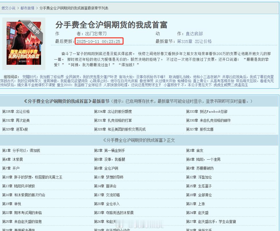 段永平的 10 条金句:期货 1、降价是没护城河的表现，提价才是 (如苹果)。2