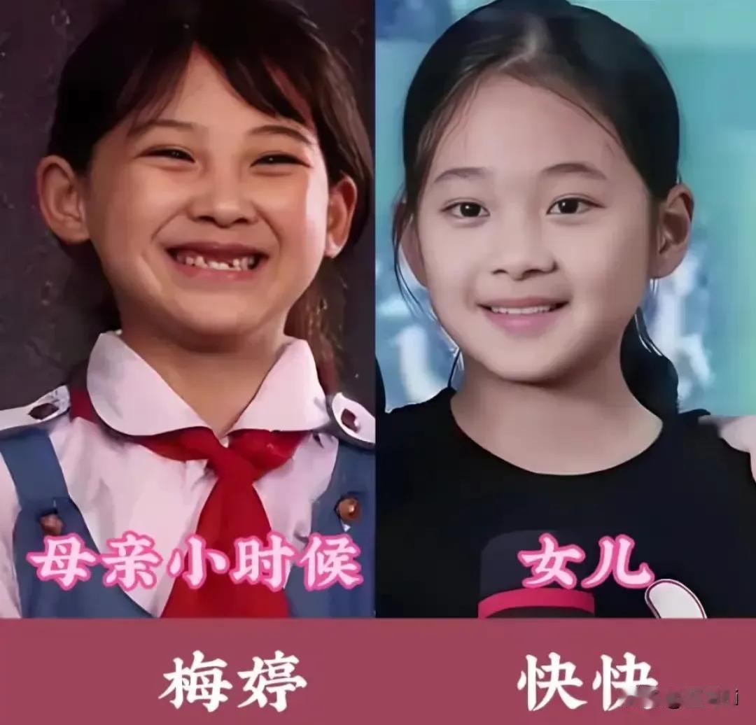左小青母女俩。
戚薇母女俩。
孙俪母女俩。
林心如母女俩。
梅婷母女俩。
黄奕母