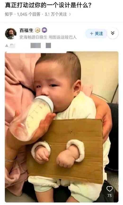 这宝宝犯了什么错！你们要这样对她 ​​​