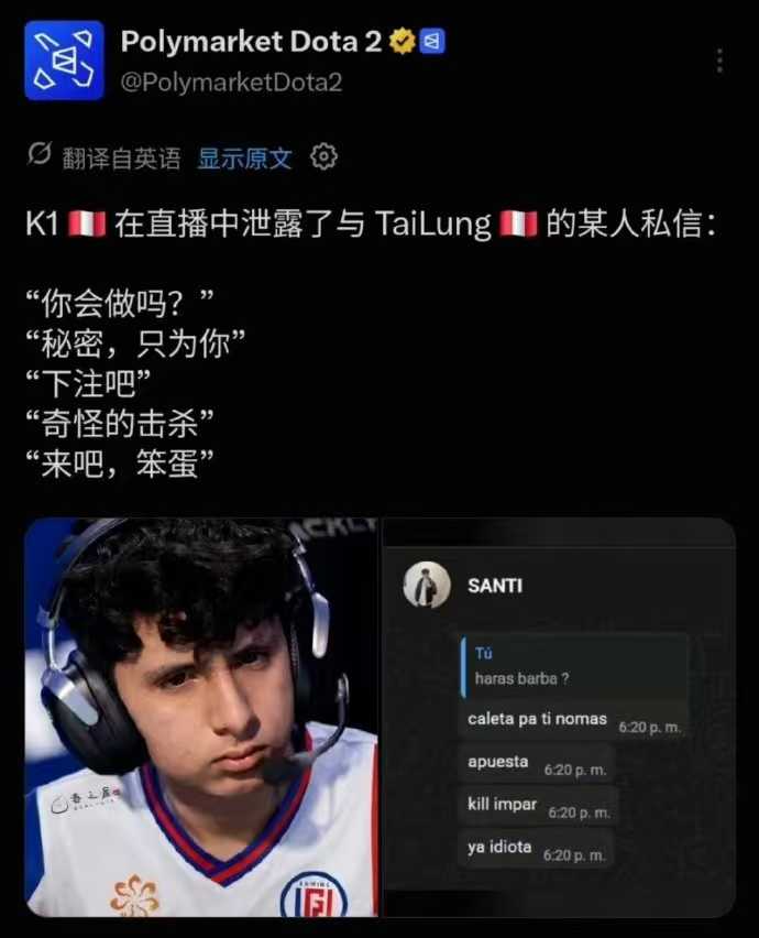LGD中单涉赌被终身禁赛电竞行业一再明令禁止选手参与赛事赌博、操纵比赛结果，即便