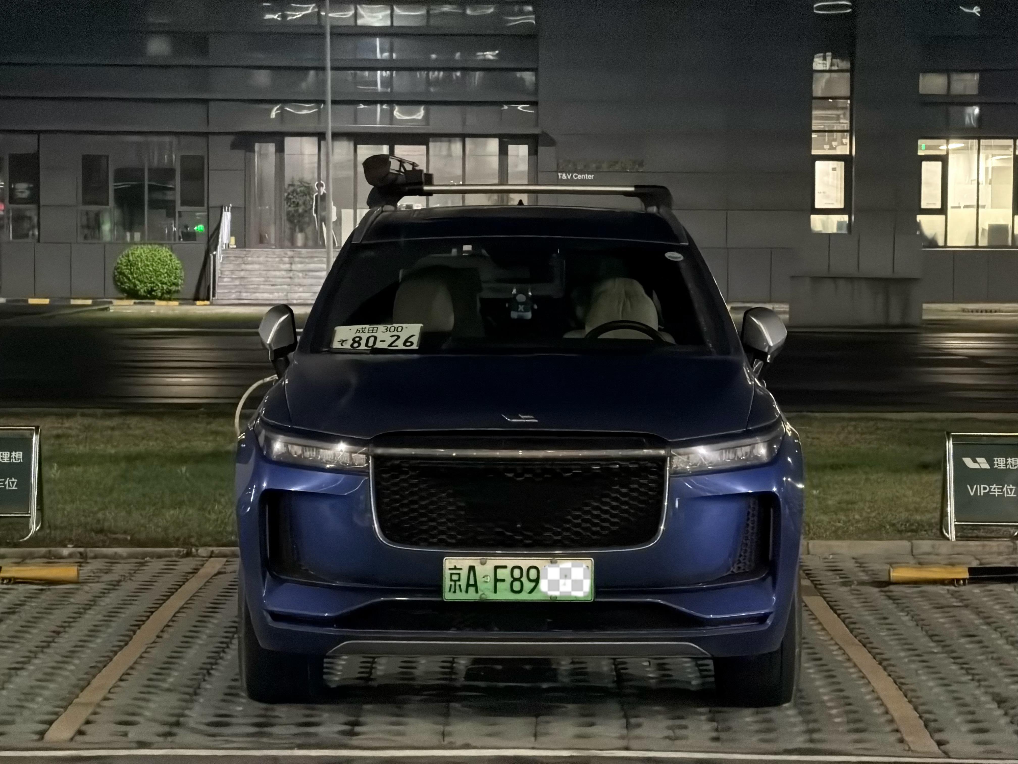 下班了，是谁的车这么帅呀？原来是我的理想汽车理想汽车理想汽车one