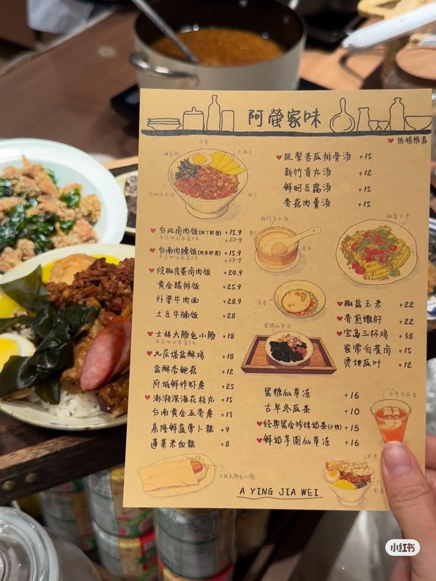 21世纪最友好的价格 漂亮饭区间 甚至菜单还是手绘的好用心… 