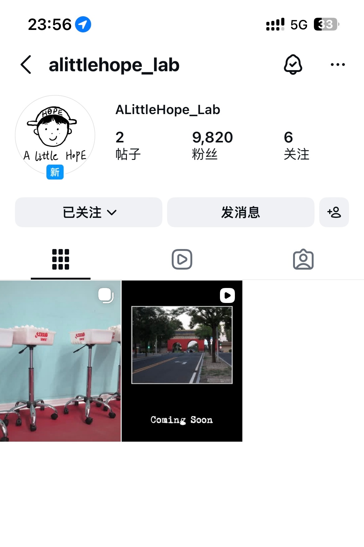 ALH ig 