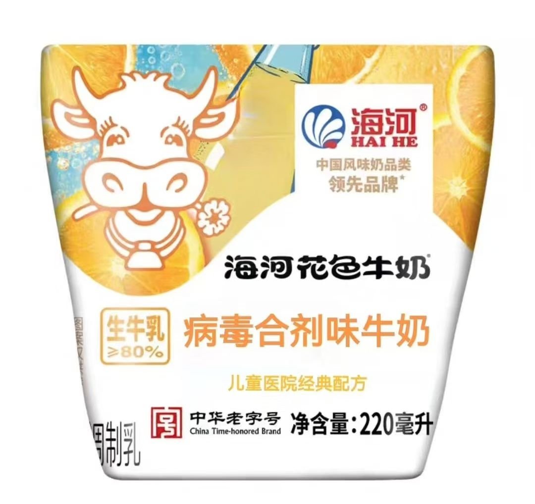 谁这么有才，我以为海河牛奶又出新口味了呢，仔细一看