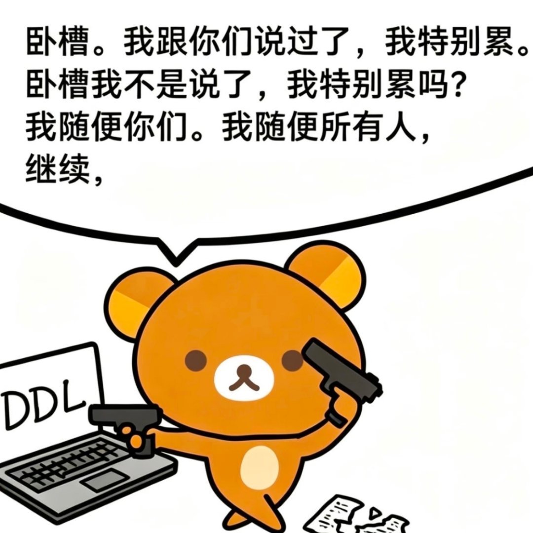 分享图片 
